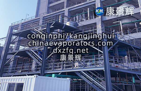 氯化鉀雙效蒸發結晶系統